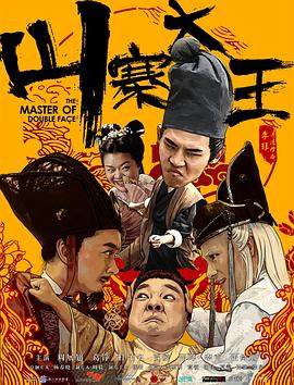 《妻子的叛乱》主视觉